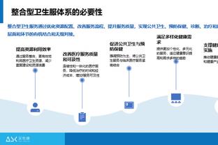 开云电竞官网登录平台入口截图4